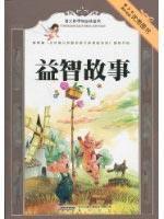 Seller image for Puzzle Stories (paperback)(Chinese Edition) for sale by liu xing