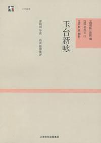 Seller image for New Poems (Paperback)(Chinese Edition) for sale by liu xing