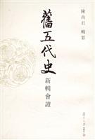 Immagine del venditore per Five new series will be the history of the old card (a total of 12) (Paperback)(Chinese Edition) venduto da liu xing