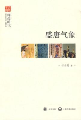 Seller image for Flourishing: golden age (paperback)(Chinese Edition) for sale by liu xing