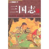 Bild des Verkufers fr Three Kingdoms (the discount) (Paperback)(Chinese Edition) zum Verkauf von liu xing