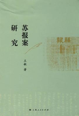 Imagen del vendedor de Report of the Soviet Union (Paperback)(Chinese Edition) a la venta por liu xing