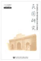 Imagen del vendedor de Republic of (total 2009 Winter 16 Series) (Paperback)(Chinese Edition) a la venta por liu xing