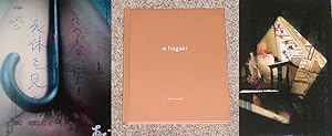 Seller image for ONE PICTURE BOOK: E HAGAKI ("PICTURE POSTCARDS") - Rare Pristine Copy of The Limited Edition: Signed by Emi Anrakuji - ONLY COPY ONLINE for sale by ModernRare