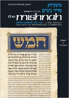 Mishnah [Nashim vol. 1a - YEVAMOS]. Yad Avraham Series.