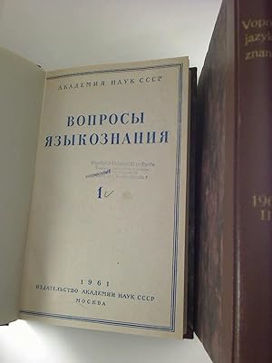 Voprosy jazykoznanija. - 10 / 1961, 1 - 6 (kompletter Jg., 2 Halbbände)