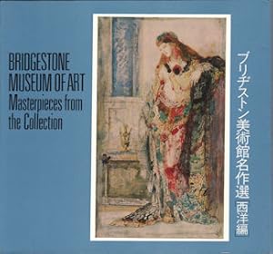 Bridgestone Museum of Art. Masterpieces from the Collection.