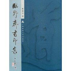 Imagen del vendedor de temporary wild vegetarian books printed set [Paperback](Chinese Edition) a la venta por liu xing