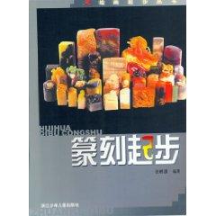 Immagine del venditore per seal off [Paperback](Chinese Edition) venduto da liu xing