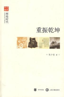 Seller image for revitalize the universe [Paperback](Chinese Edition) for sale by liu xing