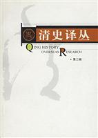 Image du vendeur pour Qing Renditions (3 Series) [Paperback](Chinese Edition) mis en vente par liu xing