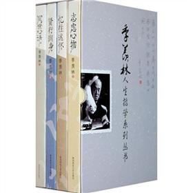 Seller image for I Sung: The Story of a Dynasty ahead [Paperback](Chinese Edition) for sale by liu xing