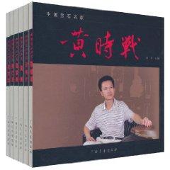 Seller image for 1(Chinese Edition) for sale by liu xing