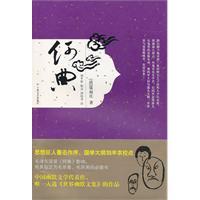Immagine del venditore per HO Code [Paperback](Chinese Edition) venduto da liu xing