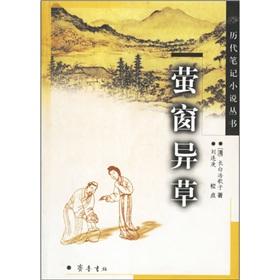 Imagen del vendedor de as outstanding Yi Cao [Paperback](Chinese Edition) a la venta por liu xing