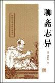 Seller image for Liao [hardcover](Chinese Edition) for sale by liu xing