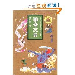 Seller image for Liao [hardcover](Chinese Edition) for sale by liu xing