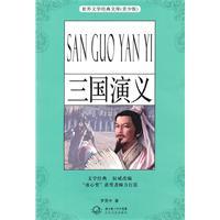 Image du vendeur pour Three Kingdoms [Paperback](Chinese Edition) mis en vente par liu xing