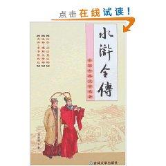 Immagine del venditore per Tales [Hardcover](Chinese Edition) venduto da liu xing