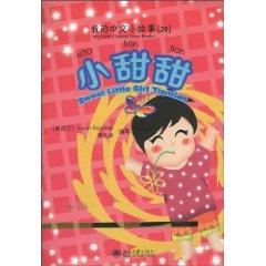 Imagen del vendedor de 29. my Chinese story: Britney (phonetic version) (with CD-ROM disc 1) [Paperback](Chinese Edition) a la venta por liu xing