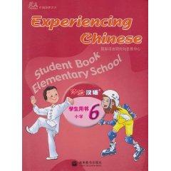 Imagen del vendedor de Experiencing Chinese ( Student Book) (Primary) (6) (with MP3 Disc 1) [Paperback](Chinese Edition) a la venta por liu xing