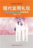 Imagen del vendedor de secondary vocational and technical education and practical teaching of modern etiquette [Paperback](Chinese Edition) a la venta por liu xing