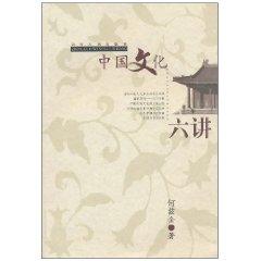 Image du vendeur pour Chinese culture on Six [Paperback](Chinese Edition) mis en vente par liu xing