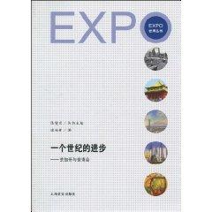 Immagine del venditore per A Century of Progress: Chicago and the World Expo [Paperback](Chinese Edition) venduto da liu xing