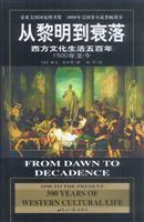 Bild des Verkufers fr From Dawn to Decadence : 500 years of Western Cultrue Life(Chinese Edition) zum Verkauf von liu xing