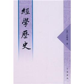 Imagen del vendedor de Classics History (Vertical Version) [Paperback](Chinese Edition) a la venta por liu xing