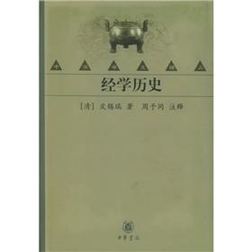 Imagen del vendedor de Classics History [hardcover](Chinese Edition) a la venta por liu xing