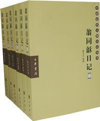 Immagine del venditore per Diary (6 volumes) [Paperback](Chinese Edition) venduto da liu xing