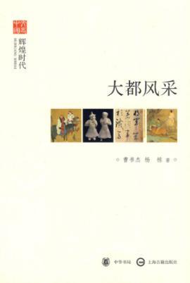 Seller image for Most of style [Paperback](Chinese Edition) for sale by liu xing