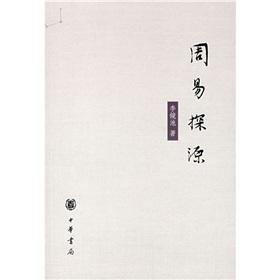 Imagen del vendedor de Source Book [Paperback](Chinese Edition) a la venta por liu xing