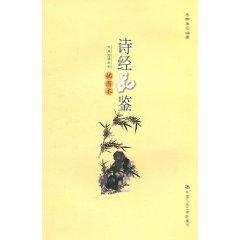 Seller image for Book Tasting (Illustrated) [Paperback](Chinese Edition) for sale by liu xing