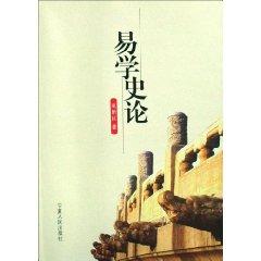 Seller image for learn History [Paperback](Chinese Edition) for sale by liu xing