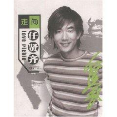 Imagen del vendedor de to Richie [Paperback](Chinese Edition) a la venta por liu xing