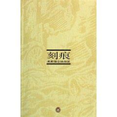 Imagen del vendedor de nicks [Paperback](Chinese Edition) a la venta por liu xing