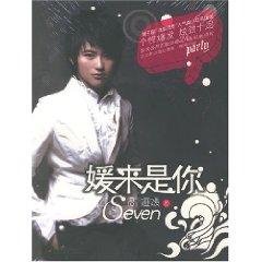 Seller image for Yuan to you [Paperback] China Children Press Publication Group(Chinese Edition) for sale by liu xing