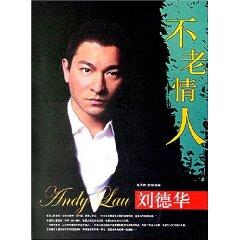 Imagen del vendedor de not old lover: Andy Lau [Paperback](Chinese Edition) a la venta por liu xing