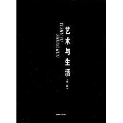 Seller image for art and life: looking [Paperback](Chinese Edition) for sale by liu xing