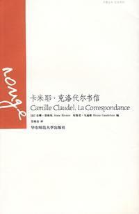 Imagen del vendedor de Lauderdale letters [Paperback](Chinese Edition) a la venta por liu xing