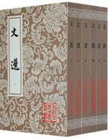 Immagine del venditore per Anthology (1-6) [Paperback](Chinese Edition) venduto da liu xing