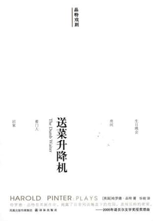 Image du vendeur pour The Dumb Waiter(Chinese Edition) mis en vente par liu xing
