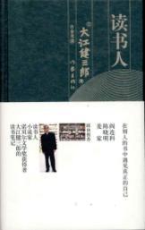 Image du vendeur pour scholar [hardcover](Chinese Edition) mis en vente par liu xing