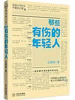 Imagen del vendedor de Zhuangya Ting injury. disease (Set of 2 volumes) [Paperback](Chinese Edition) a la venta por liu xing