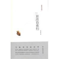 Imagen del vendedor de moon free line [Paperback](Chinese Edition) a la venta por liu xing