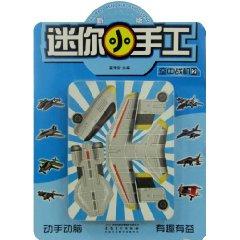 Imagen del vendedor de new mini manual: air fighter 2 [ paperback](Chinese Edition) a la venta por liu xing