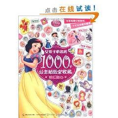 Image du vendeur pour 1000 a girl princess stickers necessary full collection: Pink Honey [paperback](Chinese Edition) mis en vente par liu xing