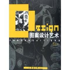 Imagen del vendedor de Graphic Design Art [Paperback](Chinese Edition) a la venta por liu xing